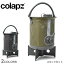 ֡ŹʡP2ܡۥץ 㥰 COLAPZ ץ֥2in1ꥢХå ɥå 졼  COLLAPSIBLE 2IN1 WATER CARRIER&BUCKET STAND SET COL2669 COL2706 ץ Х  ȥɥ פ򸫤