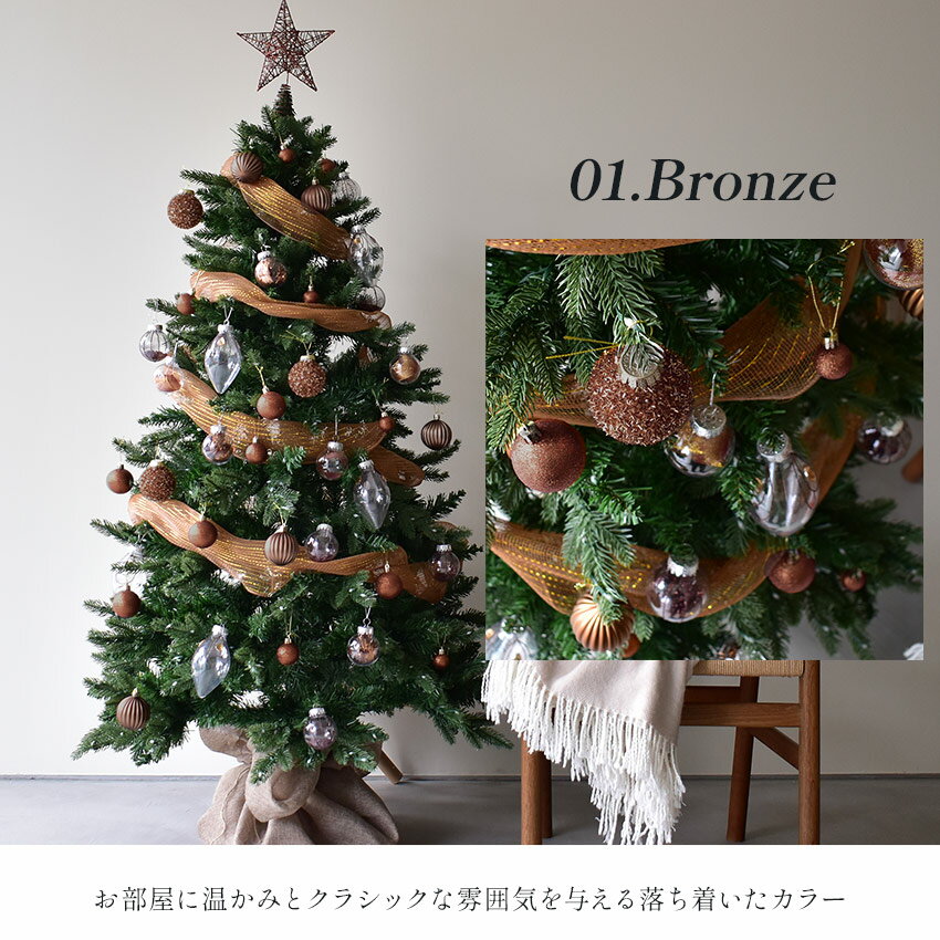 楽天市場】クリスマス ツリー かわいいの通販 楽天市場】クリスマス ツリー かわいいの通販