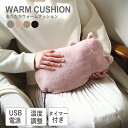 yXSiP5{IzUSBEH[NbV dM NbV ΍ L  JC ~A Lbg sN MIA CAT USB WARM CUSHION S04 h ObY ₦ Vv lR ItBX bNX AEghA ˂ G   