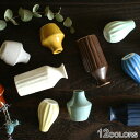 【さらにP20倍★SALE】花瓶 ベース ホワイト 白 ブルー ベージュ イエロー VASE F04 フラワースタンド インテリア シンプル ナチュラル コンパクト デスク かわいい ギフト プレゼント おしゃれ ブラウン 茶 ミント グリーン アイボリー ネイビー 紺 【ラッピング対象外】