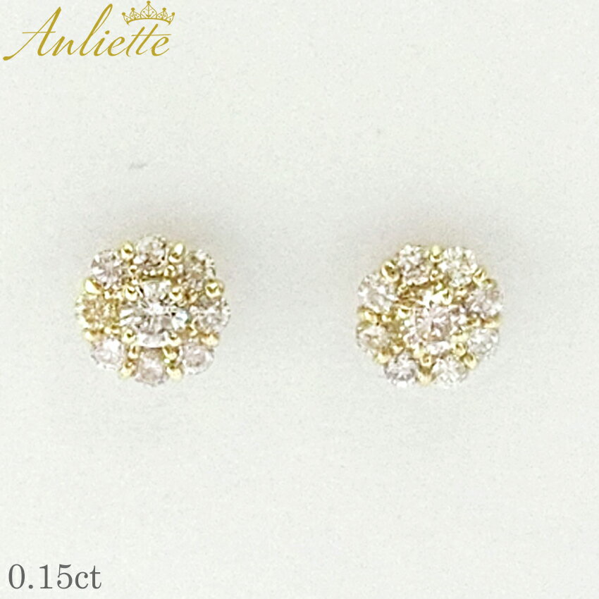 アンリエッテ アクセサリー ANLIETTE ピアス レディース ゴールド 金 PIERCE PS-0717 ジュエリー スタッドピアス デイリー パーティー アクセ 上品 エレガント ダイヤモンド カットダイヤ ラウンドダイヤ |slz|