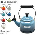 【店内全品★P5倍！】LE CREUSET ル・クルーゼ やかん デミケトル 1.1L DEMI K ...