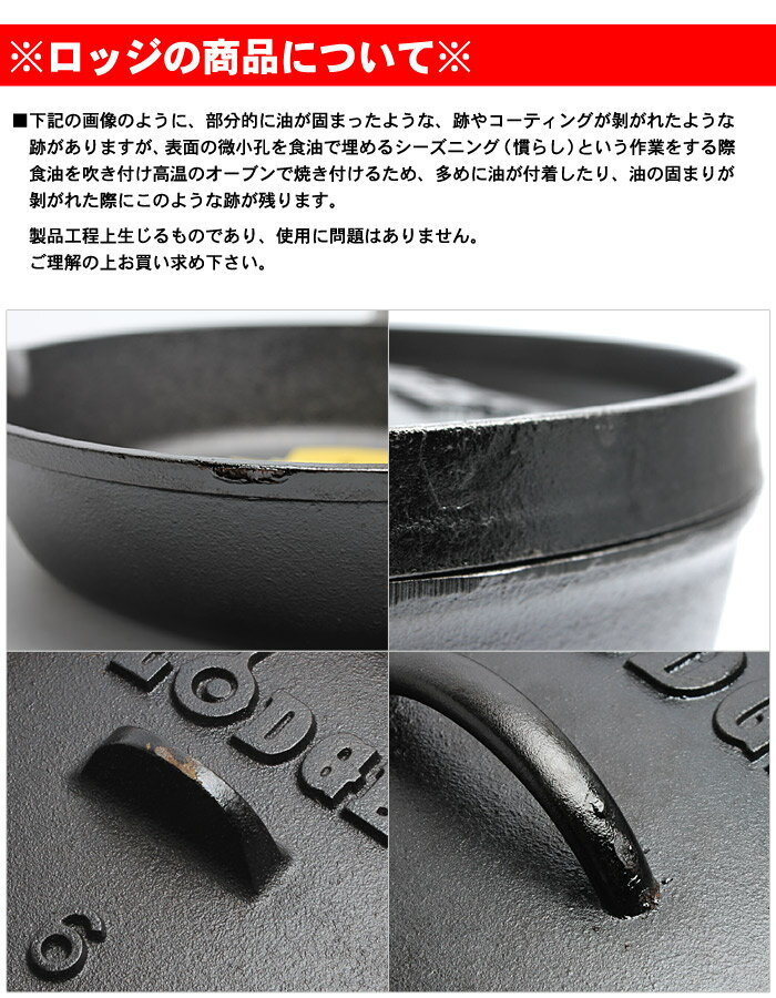 送料無料 【LODGE ロッジ】ロジック スキレット 12インチ フライパンL10SK3 LOGIC SKILLET 12inc 30.5cm 鍋(キッチン 用品 インテリア 料理 IH IH対応 クッキング パン) アウトドア キャンプ