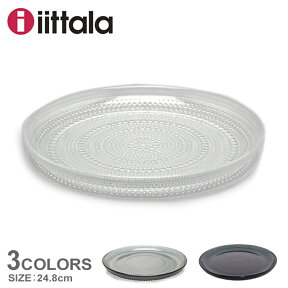 【店内全品★P2倍！】イッタラ 皿 IITTALA カステヘルミ プレート 26cm レディース クリア グレー キッチン 雑貨 北欧 皿 プレート プレゼント 贈り物 透明 インテリア ギフト 丸皿 食事 おしゃれ 【ラッピング対象外】