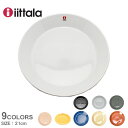 イッタラ 食器 IITTALA ティーマ プレート 21cm ブラック 黒 ホワイト 白 TEEMA PLATE 21cm 16452 007318 016232 1023608 1026242 1052430 1061237 1059145 1061219 ディッシュ 皿 丸皿 キッチン インテリア 食器 料理 食洗機対応 陶磁器 【ラッピング対象外】