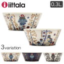 IITTALA イッタラ TAIKA タイカ ボウル 0.3l 12cm ホワイト 他全3色 ボール 皿 キッチン 用品 インテリア 食器 食器洗い機 対応 陶...