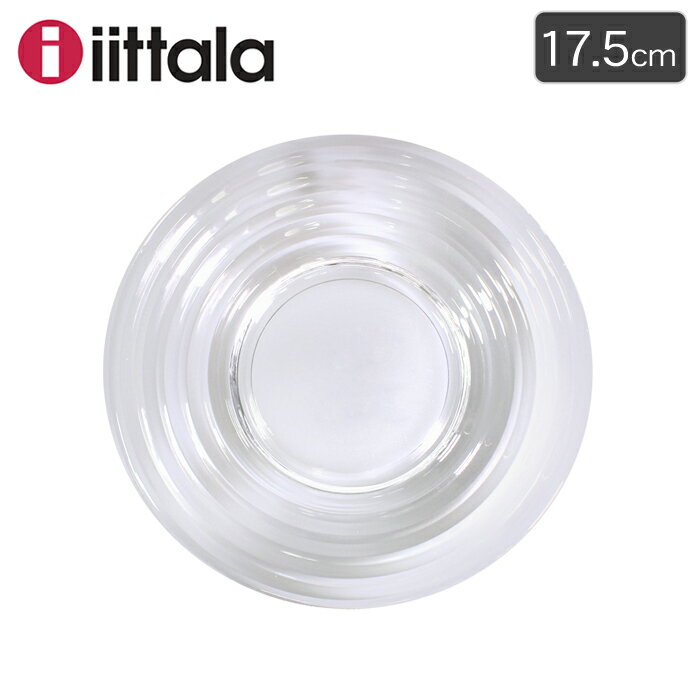 【全品500円引きクーポン】イッタラ IITTALA アイノ・アアルト プレート 17.5cm...