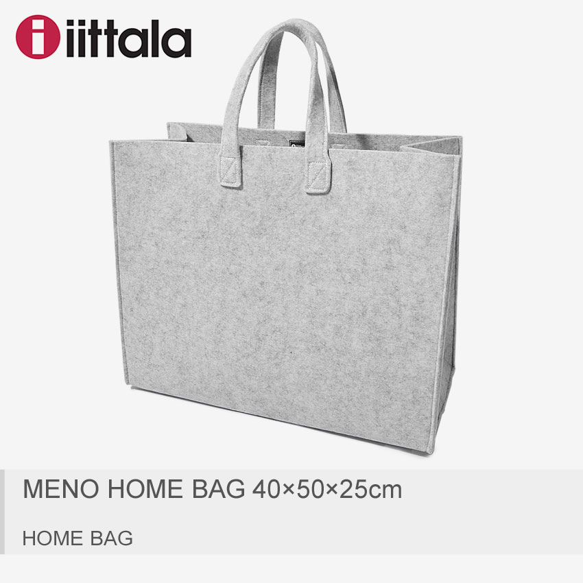 【さらに200円引きCP★対象】IITTALA イッタラ ホームバッグ グレーメノホームバッグ 40×50×25cm MENO HOME BAG 40×50×25cm1009442 メンズ レディース