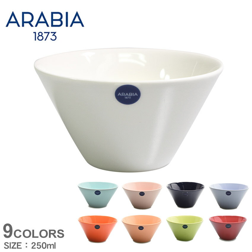 【店内全品★P5倍！】アラビア 食器 ARABIA ココ ボウル XSサイズ 0.25L ホワイト 白 KOKO BOWL 250ml 1005768 1005780 1025521 北欧 食卓 雑貨 お皿 キッチン 用品 インテリア 料理 食器洗い機 対応 ギフト プレゼント 深皿 スープ 【ラッピング対象外】