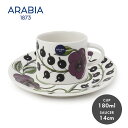アラビア カップ&ソーサーセット ARABIA パラティッシ マグカップ&ソーサー ホワイト 白 パープル 紫 PARATIISI CUP & SAUCER 1...