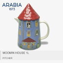 【店内全品★P5倍！】ARABIA アラビア ピッチャー ホワイトムーミンハウス 1L MOOMIN HOUSE 1L1026056 【ラッピング対象外】