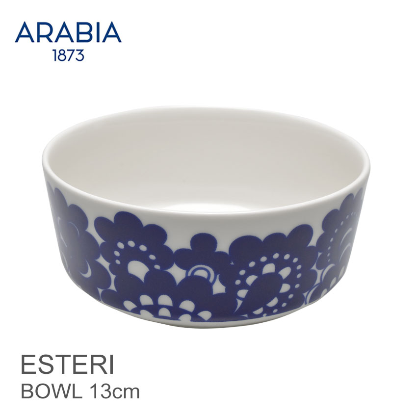 ARABIA アラビア 食器 エステリ ボウル 13cm ESTERI BOWL 13cm 1024338 インテリア ギフト プレゼント キッチン 用品 食器洗い機 対応 北欧 雑貨 お皿 料理 花 青 白 【ラッピング対象外】