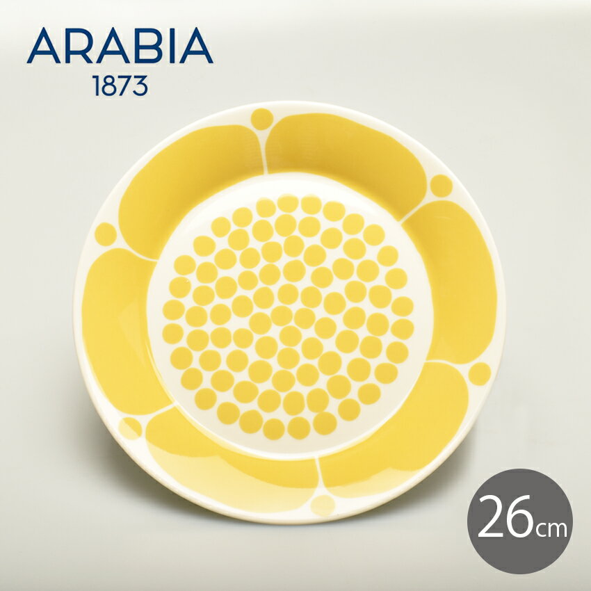 アラビア 食器 【店内全品★P5倍！】ARABIA アラビア 食器 スンヌンタイ SUNNUNTAI プレート 26cm イエロー 黄色 PLATE 復刻 食器 北欧 雑貨 お皿 キッチン 丸皿 フィンランド 贈り物 陶器 花柄 日曜日 1028201【ラッピング対象外】