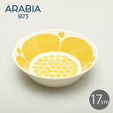 ARABIA アラビア 食器 スンヌンタイ SUNNUNTAI ディープ プレート 17cm イエロー 黄色 DEEP PLATE 復刻 食器 北欧 雑貨 お皿 キッチン サラダ ボウル ボール 深皿 フィンランド 贈り物 陶器 花柄 日曜日 1028203