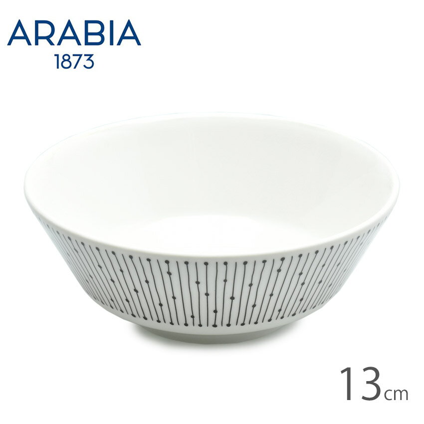 【店内全品★P5倍！】アラビア 食器 ARABIA マイニオ ボウル 13cm サラスタス ブラック 黒 MAINIO BOWL 13CM SARASTUS 1025644 雑貨 キッチン用品 磁器 北欧 ギフト プレゼント 贈り物 シンプル おしゃれ