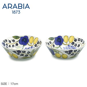 ARABIA アラビア 食器 パラティッシ ボウル17cm 2PC PARATIISI BOWL17cm 2PC 1050705 ボール サラダ スープ 深皿 取り皿 北欧 食器 雑貨 料理 食器洗い機 対応 花 ギフト プレゼント イラスト キッチン 2個 セット ペア 結婚祝い【ラッピング対象外】