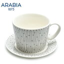 アラビア 【店内全品★P2倍！】アラビア カップ＆ソーサーセット ARABIA マイニオ カップ＆ソーサー MAINIO TEA CUP ＆ SAUCER 1025645 1025646 食器 北欧 雑貨 キッチン フィンランド 贈り物 陶器 セット モノトーン