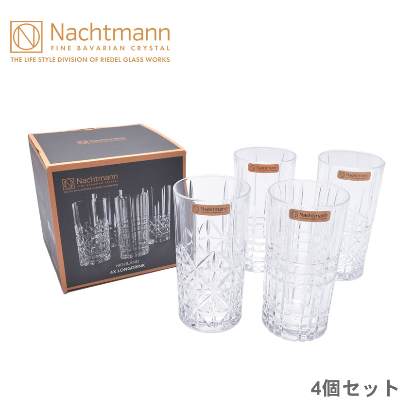 《アイテム名》 NACHTMANN ナハトマン グラス ハイランド ロングドリンク 4個入 97784 コップ クリア ガラス 《ブランドヒストリー》 170年の歴史を持つ Nachtmann（ナハトマン）は、1834年ドイツのバイエルン地方で誕生しました。職人による手吹き技術と最先端の高いカット技術など、伝統と最先端の技術が見事に融合され、バラエティ豊かなラインアップを誇っています。2004年より、世界的に人気のある老舗クリスタルメーカー（リーデル・グループ）の傘下にあり、より親しみやすくなっています。トップクオリティの製品作りを目指す一方で、環境に配慮した製品作りで、クリスタル業界をリードし続けています。 《アイテム説明》 ナハトマン（NACHTMANN）より「ハイランド ロングドリンク 4個入」です。4アイテムそれぞれに異なるカットを施しているので、シンプルなタンブラーでは味わえないラグジュアリー感が◎。ウイスキー、ブランデー、カクテルなどを入れて大人の時間を楽しみたい方にも、ソフトドリンクを入れて普段使いしたい方にもおすすめです。販売セット数：4個食器洗浄機：使用可電子レンジ：使用不可 《カラー名/カラーコード/管理No.》 クリア/-/"79061170" こちらの商品は、並行輸入により海外から輸入しております。製造・入荷時期により、細かい仕様の変更がある場合がございます。上記を予めご理解の上、お買い求め下さいませ。 関連ワード： コップ ブランド おしゃれ 4つセット ウイスキーグラス モダン 食洗器可 ギフト 結婚祝い プレゼント 贈り物 date 2022/02/15Item Spec ブランド NACHTMANN ナハトマン アイテム グラス スタイルNo 97784 商品名 ハイランド ロングドリンク 4個入 原産国 Germany 他 素材 クリスタルガラス 商品特性1 ガラス製品全般に材質の特質上、ガラスの内部に小さな気泡、黒点、ヨレ、 擦れ、突起、1mm程度のくぼみ、爪にかからない程度の線状傷、ピンホール、ゆがみ、若干のぐらつき、ガラス内部の白い濁り、縁の模様部分の長さが均一でない、ブランドロゴマークのズレや濃淡のような症状が見られる場合があります。これらはメーカーの品質基準をクリアしたものとして、返品・交換に対しての「不良・破損」などの対象にはなりません。 商品特性2 こちらの商品は、並行輸入により、海外から長距離輸送を経て国内へ輸入されている為、ブランド化粧箱の箱崩れ、擦れ、若干の汚れ等も御座いますが、本体に全く問題はございません。これらの破れやへこみ等、化粧箱の不備によるご返品は、誠に勝手ながら承る事ができませんので、その旨も重ねてご了承頂いた上、お買い求め下さい。 採寸 単位(cm) 直径 高さ フリー 7.5 15 ※上記サイズは、実際に同一の商品を採寸した結果です。 商品によっては個体差がありますので誤差がでることが御座いますので参考目安としてご覧下さい。また、測定方法によっても誤差が生じますので、予めご了承ください。 サイズについて詳しくはこちらをご覧下さい。 当店では、スタジオでストロボを使用して撮影しております。商品画像はできる限り実物を再現するよう心掛けておりますが、ご利用のモニターや環境等により、実際の色見と異なる場合がございます。ご理解の上、ご購入いただけますようお願いいたします。 ▲その他アイテムはこちら