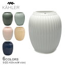 ケーラー 花瓶 KAHLER ハンマースホイ ベース H20cm Mサイズ メンズ レディース ホワイト 白 グレー ブルー HAMMERSHOI VASE H20cm 15380 15381 15383 15384 692476 693195 ブランド 雑貨 花器 花瓶 フラワーベース インテリア シンプル 【ラッピング対象外】