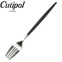 【50円引きクーポン★対象】【メール便可】CUTIPOL クチポール カトラリー ミオ ディナー フォーク MIO DINNER FORK CT-MIO-F-04 キュティポール キュテポール キッチン おしゃれ 用品 食器 雑貨 ギフト プレゼント 食卓 フォーク パスタ デザート 黒 銀