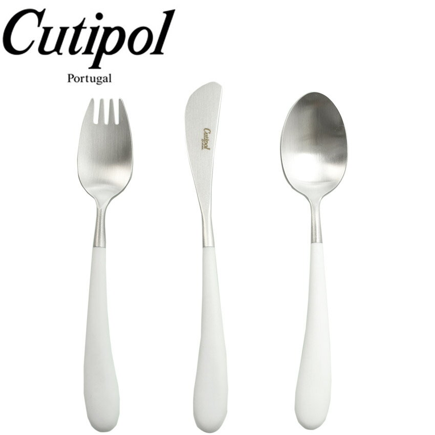 【店内全品★P5倍 】CUTIPOL クチポール アリス こども スプーン フォーク ナイフ セット ALICE SET CT-ALW-F-30 キュティポール キュテポール 女の子 男の子 子供用 キッチン おしゃれ 食器 ギ…