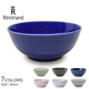 ロールストランド ボウル RORSTRAND スウェディッシュグレース ボウル 300ml メンズ レディース ブラック 黒 グリーン 緑 ブルー 青 ホワイト...