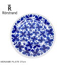 【店内全品★P5倍！】ロールストランド 食器 RORSTRAND モナミ プレート 27cm ホワイト 白 ブルー 青 MON AMIE PLATE 27cm 1012271 皿 お皿 丸皿 雑貨 キッチン用品 陶器 磁器 北欧 ギフト プレゼント 贈り物 シンプル おしゃれ 花柄 【ラッピング対象外】