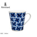 【店内全品★P5倍！】RORSTRAND ロールストランド マグカップ モナミ マグカップ 340ml MONAMIE MUGCUP 340ml 202621 北欧 食器 陶磁器 スウェーデン マグ お洒落 花柄 フラワー ギフト プレゼント 白 青 【ラッピング対象外】