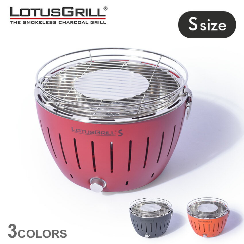 【店内全品★P5倍！】ロータスグリル グリル LOTUSGRILL ロータスグリル Sサイズ メンズ レディース ブラック 黒 レッド G280 レジャー バーベキュー キッチン クッキング アウトドア キャンプ BBQ 調理 器具 用品 料理 無煙 炭 小型