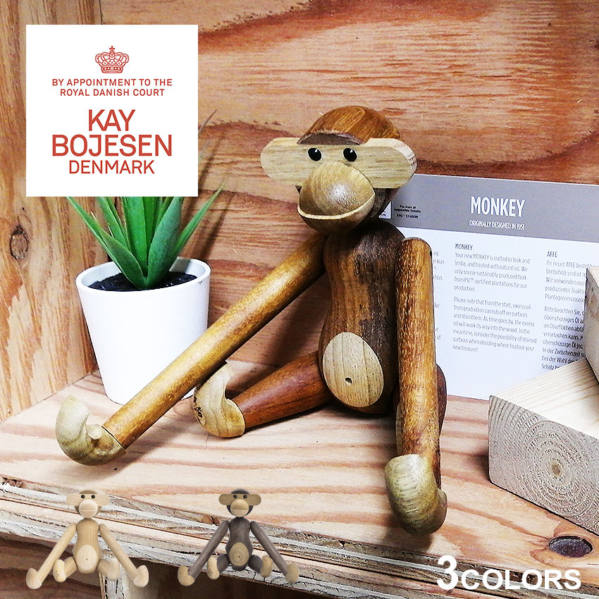 カイ ボイスン 人形 KAY BOJESEN モンキー スモール メンズ レディース キッズ ブラック 黒 ブラウン ウッド ベージュ MONKEY SMALL...