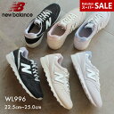 ＼ス—パーSALE開催中★／ニューバランス スニーカー レディース WL996 new balance CP2 CQ2 CT2 グレー ベージュ ブラック 黒 ワイズD ウイズD スエード 天然皮革 レザー 靴 シューズ シンプル ブランド 人気 定番 通勤 通学 歩きやすい クッション|slz|