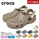 ＼楽天最安値に挑戦中！／クロックス クラシック オール テレイン クロッグ CROCS サンダル メンズ レディース ブラック 黒 グレー ブラウン 茶 カーキ CLASSIC ALL TERRAIN CLOG 206340 シューズ クロッグサンダル ブランド シンプル スポーティ アウトドア|slz|