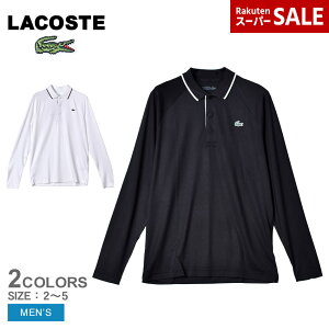 ラコステ 長袖ポロシャツ LACOSTE ブリーザブル ゴルフポロ メンズ ブラック 黒 ホワイト 白 BREATHABLE GOLF POLO DH4758 シャツ 長袖 シンプル ワンポイント ロゴ ブランド ワニ 定番 人気 レギュラーフィット ゴルフ スポーツ 通気性 父の日 プレゼント ギフト