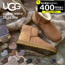 【クーポンで更に400円引き!★】アグ クラシックミニ II UGG ムートンブーツ レディース ブラック 黒 ベージュ CLASSIC MINI II 1016222 ショート丈 ブランド シープスキン あったか 保温 もこもこ ボア かわいい 売れ筋 撥水 防汚 定番 人気 クリスマス プレゼント|slz|