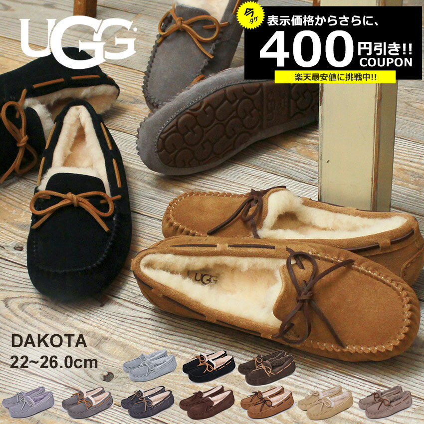 楽天市場】【クーポンで更に400円引き!☆】アグ ダコタ UGG モカシン