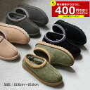 【400円OFFクーポン対象★】アグ タスマン UGG スリッポン レディース ブラック 黒 グレー TASMAN 5955 シューズ スエード ファー スリッパ 防寒 あったか シープスキン もこもこ ふわふわ 羊毛 履きやすい 歩きやすい 通勤 仕事用 オフィス 室内 ルーム 秋 冬