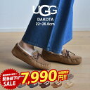 【店内全品★P5倍！】アグ ダコタ UGG モカシン レディース ブラック 黒 ブラウン グレー DAKOTA 1107949 ファー フラ…