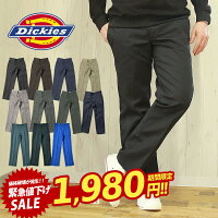 【店内全品★P5倍！】ディッキーズ ワークパンツ DICKIES 874 オリジナルワーク パ...