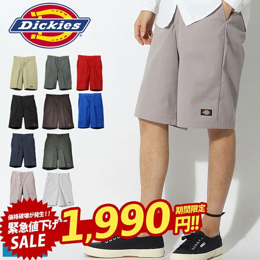 【店内全品★P5倍！】ディッキーズ ハーフパンツ DICKIES マルチポケットワークショーツ メンズ 黒 ベージュ ネイビー 42-283 42283 ブランド 短パン ショートパンツ 半ズボン ボトムス 夏 パンツ カジュアル ストリート シンプル 無地 アメカジ