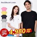 【店内全品★P5倍！】ポロ ラルフローレン 半袖Tシャツ POLO RALPH LAUREN ショートスリーブ クラシックフィット Tシャツ メンズ レディース ブラック 黒 ホワイト 白 ネイビー 710624699 710656129 トップス クルーネック【ゆうパケット配送】