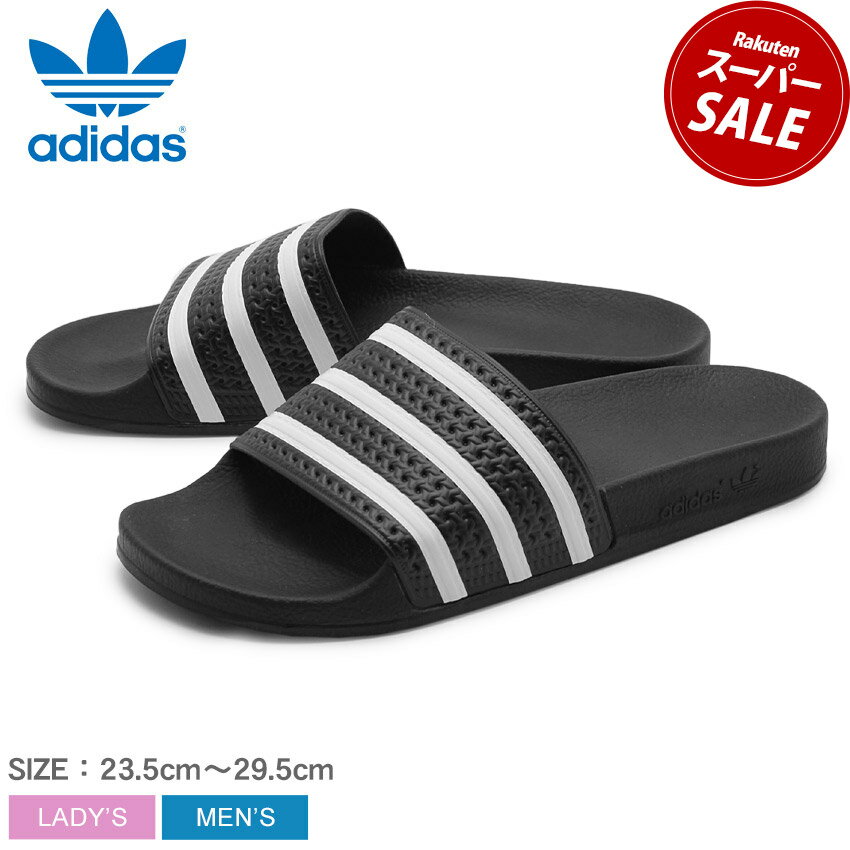 アディダス サンダル メンズ アディダス オリジナルス adidas Originals サンダル ブラック アディレッタ ADIDAS ADILETTE 280647 メンズ レディース カジュアル シューズ スポーツ シャワサン ビーチ コンフォート プール ストライプ 運動 海 黒