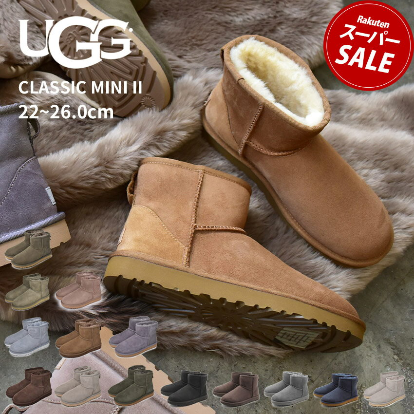 アグ クラシックミニ II UGG ムートンブーツ レディース ブラック 黒 ベージュ CLASSIC MINI II 1016222 ショート丈 …