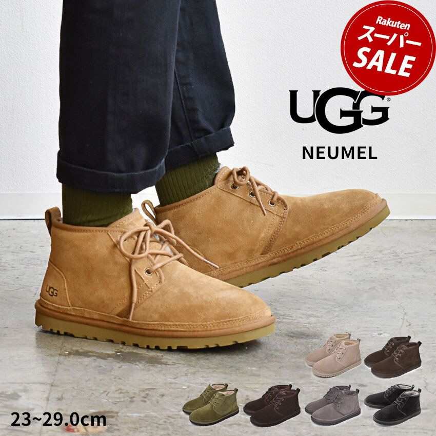 【スーパーSALE開催中★】アグ ニューメル UGG ムートンブーツ メンズ レディース ブラック 黒 ブラウン 茶 NEUMEL 3236 ショートブーツ シープスキン カジュアルシューズ チャッカブーツ ブラ…