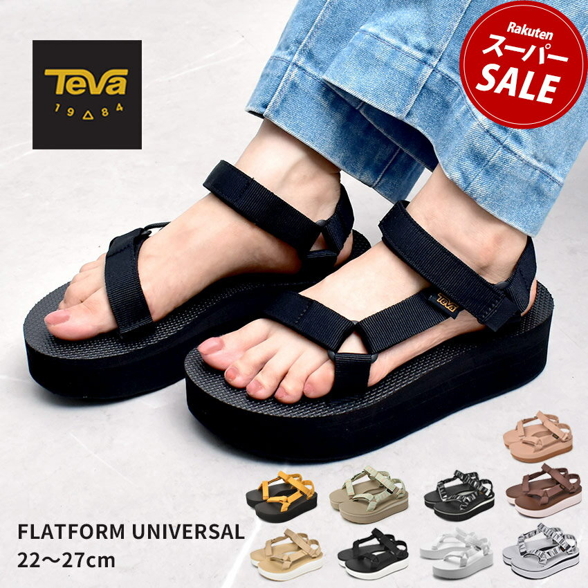 ֡Ͳե饤SALEۥƥ եåȥե ˥С TEVA  ǥ ֥å  ۥ磻  FLATFORM UNIVERSAL 1008844 ݡĥ ӡ ȥɥ 쥸㡼 եå    ԥ ١ 졼|slz|פ򸫤