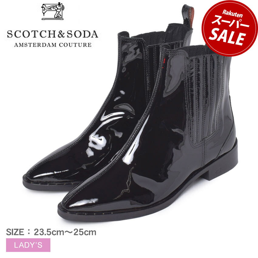 スコッチ＆ソーダ トロナ SCOTCH＆SODA ブーツ レディース ブラック 黒 TRONA 21751133 靴 シューズ レザー ブーティ アンクルブーツ ショートブーツ ミドルブーツ ミッドカット ミドルカット ヒール レトロ ドレスカジュアル|slz|