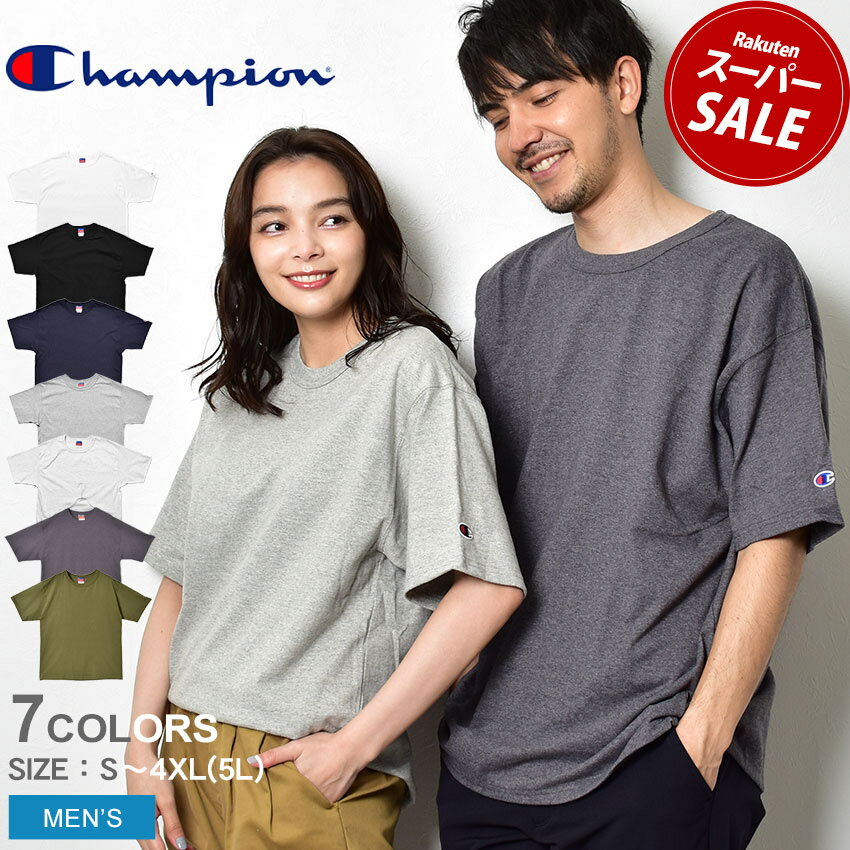  チャンピオン Tシャツ CHAMPION 7oz HERITAGE SHORT SLEEVE TEE メンズ ホワイト 白 ブラック 黒 T105 ウェア トップス カジュアル ストリート 大きめ ロゴ 刺繍 シンプル ビッグシルエット チャコール カーキ カーキグリーン