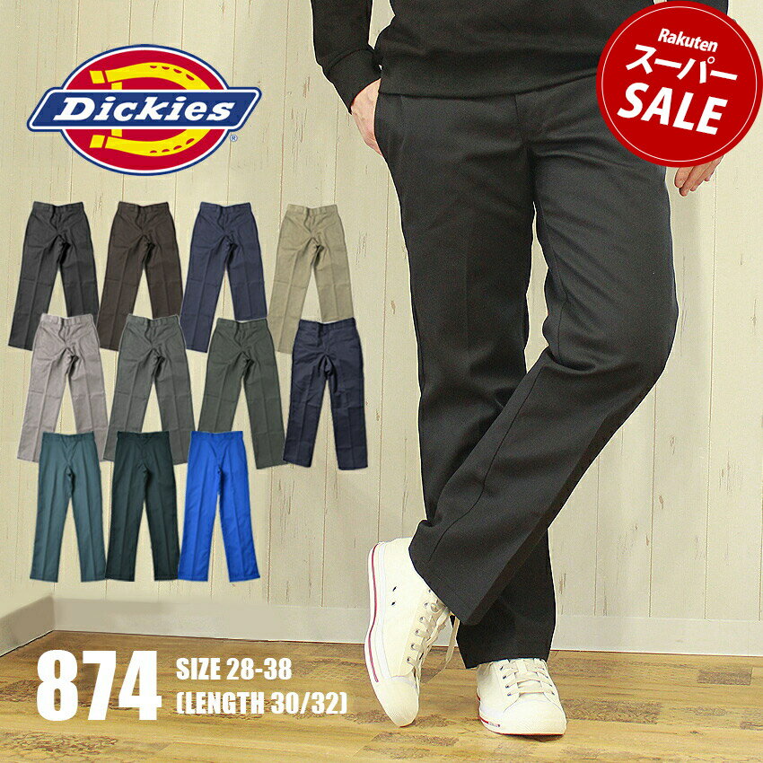 ディッキーズ ワークパンツ DICKIES 874 オリジナルワーク パンツ レングス30・32 メンズ ブラック 黒 ブラウン DICKIES ORIGINAL WORK PANTS LENGTH 30・32 チノパンツ スラックス ボトムス …