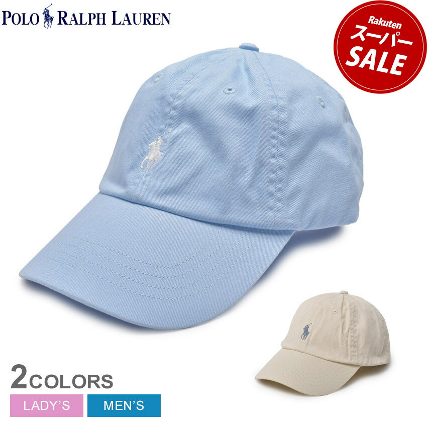 ポロ ラルフ ローレン ポロ ラルフローレン キャップ POLO RALPH LAUREN コットン チノ ボール キャップ メンズ レディース ブルー 青 ベージュ 710667709 帽子 ロゴ 刺繍 刺しゅう ブランド カジュアル アウトドア レジャー シンプル スポーツ スポーティ 運動