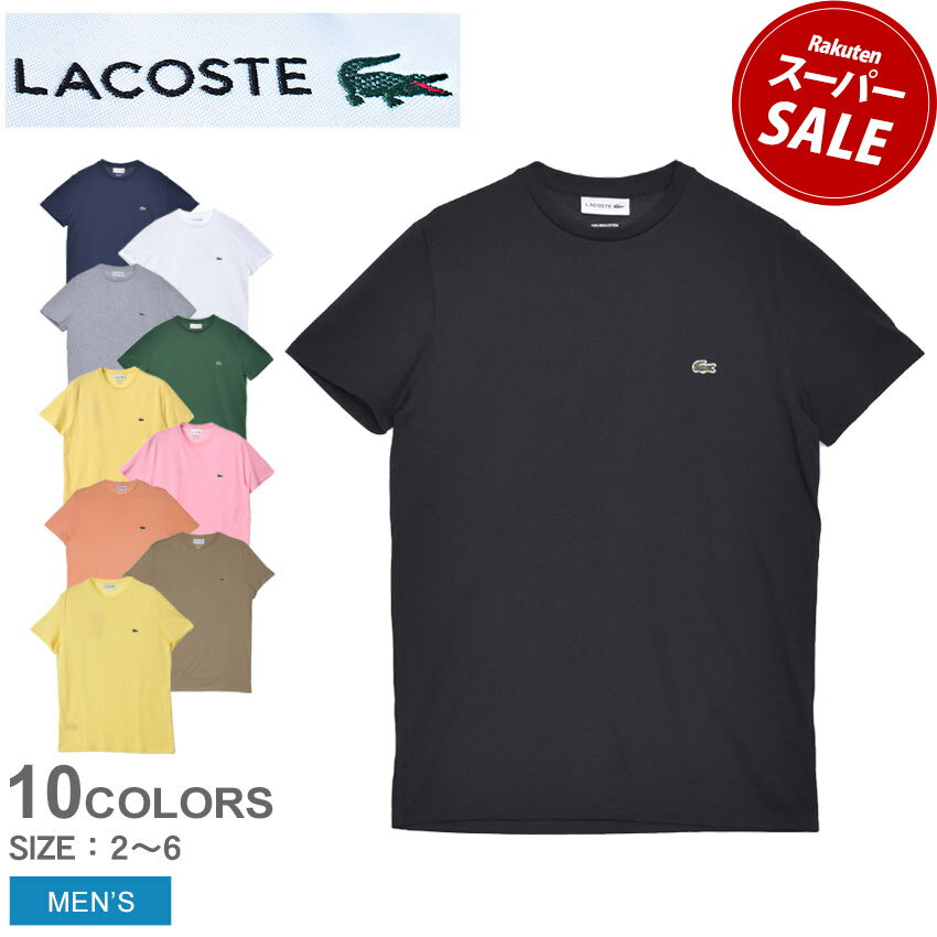 ֡ڤ椦ѥå 饳 ȾµT LACOSTE S/S T 쥮顼եå  ֥å  ۥ磻  S/S TEE REGULAR FIT TH6709 ȥåץ Ⱦµ T ̵ ݥ 饷å ץ  ͵  ץ쥼  åڥפ򸫤