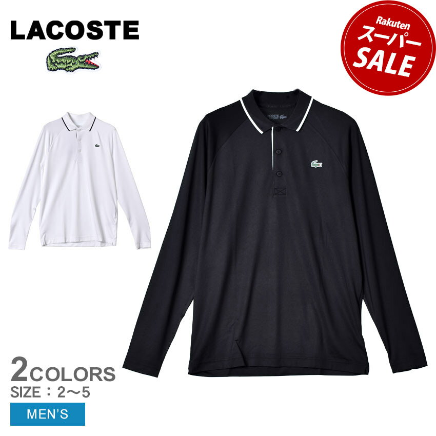 ラコステ ラコステ 長袖ポロシャツ LACOSTE ブリーザブル ゴルフポロ メンズ ブラック 黒 ホワイト 白 BREATHABLE GOLF POLO DH4758 シャツ 長袖 シンプル ワンポイント ロゴ ブランド ワニ 定番 人気 レギュラーフィット ゴルフ スポーツ 通気性 父の日 プレゼント ギフト